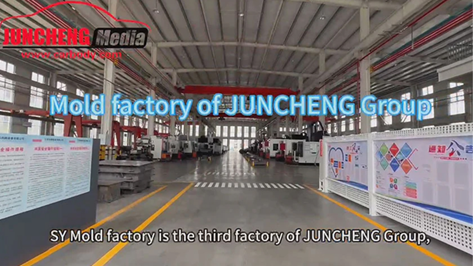Компания Jiangsu Juncheng Vehicle Industry Co., Ltd.